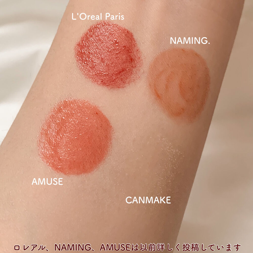 プランプリップケアスクラブ/キャンメイク/リップスクラブを使ったクチコミ（3枚目）