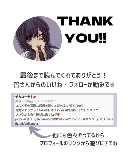 チカコーラ💄💋 on LIPS 「\さすがKATE❣️お値段以上のリキッドファンデ/🌟KATE/..」(6枚目)