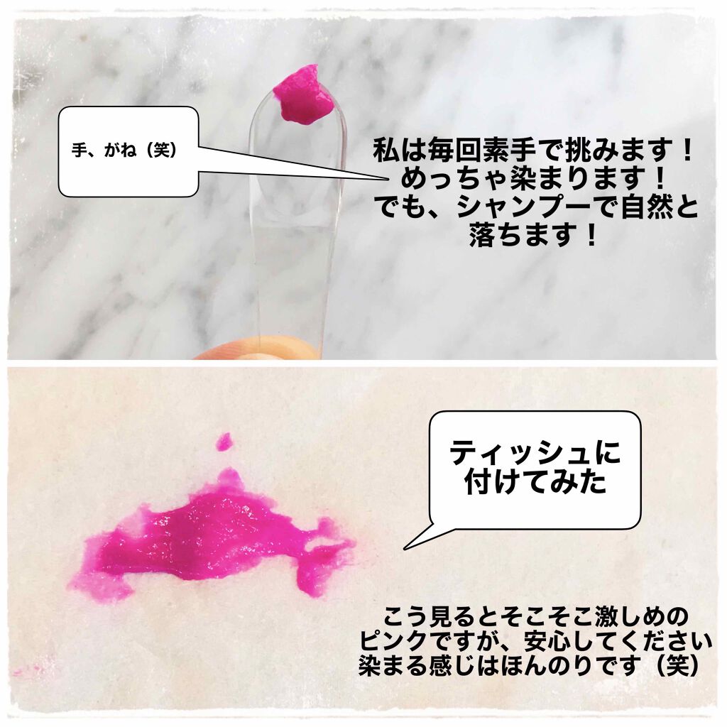 エブリ カラートリートメント/アンナドンナ/ヘアカラーを使ったクチコミ(2枚目)