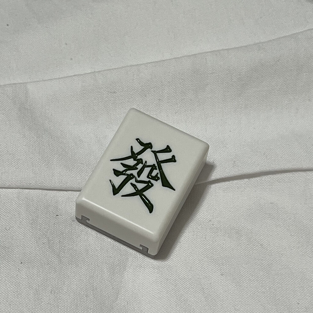 象棋アイシャドウ/和粧/ジェル・クリームアイシャドウを使ったクチコミ（1枚目）