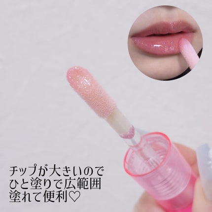 インク グラスティング リップ グロス/PERIPERA/リップグロスを使ったクチコミ(3枚目)