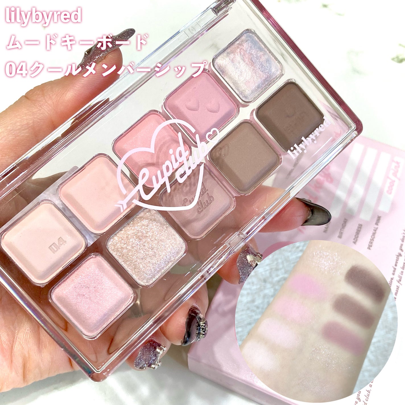 ムードライアー ベルベットティント/lilybyred/リップティントを使ったクチコミ(2枚目)