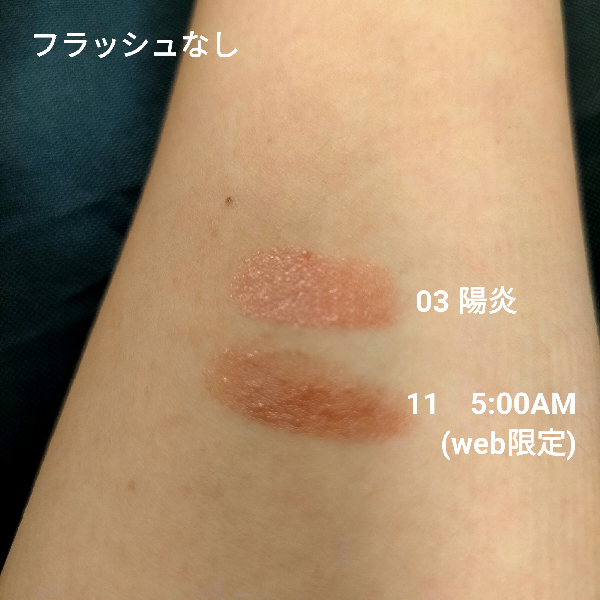 10本　ケイト リップモンスター 03 陽炎 KATE（ケイト）リップモンスター 03 陽炎 カネボウ｜Kanebo 通販