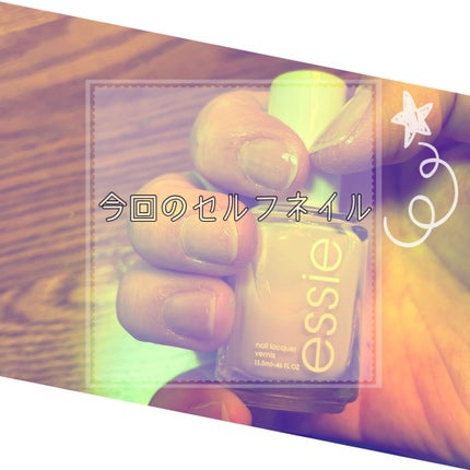 エッシー オリジナル ネイルポリッシュ/エッシー/マニキュアを使ったクチコミ(1枚目)