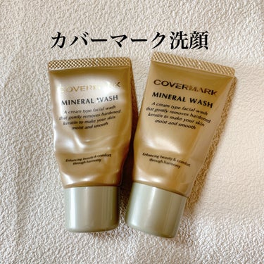 COVERMARK
ミネラルウォッシュ




クレンジングミルクを購入した時に付いてくる
25グラムサイズを使用しました

COVERMARKといえばクレンジングミルクが
有名だけど、洗顔もとっても優