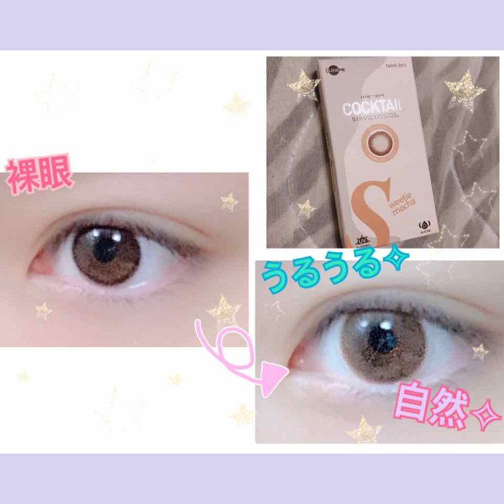 カラコンぴあ/カラコンぴあ/カラーコンタクトレンズを使ったクチコミ(2枚目)