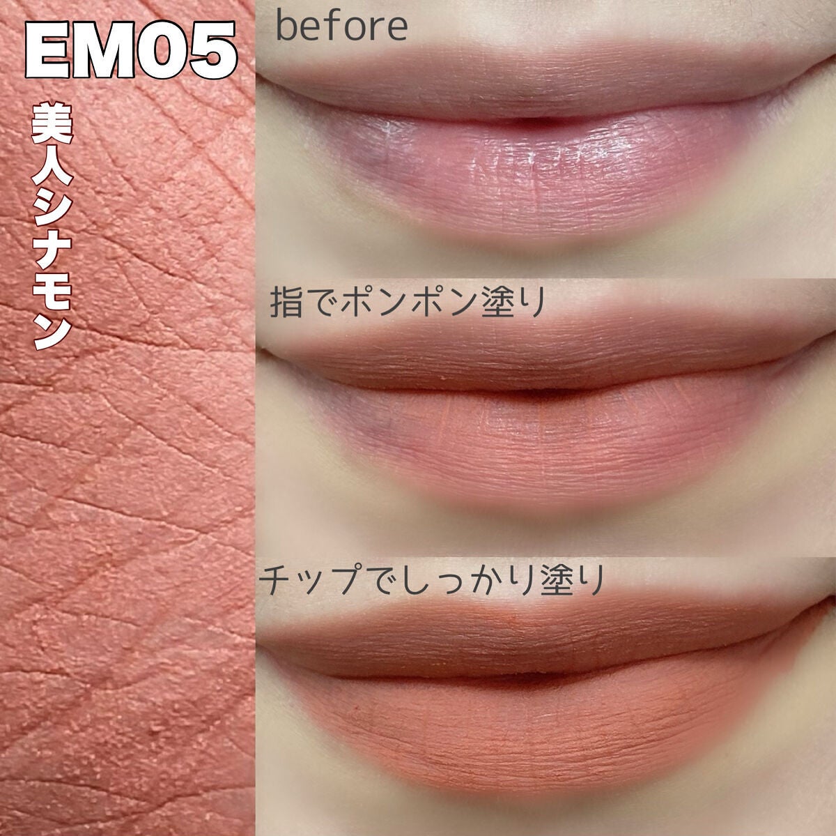 スーパーマットリップ&チークマッド/INTO U/口紅を使ったクチコミ(3枚目)