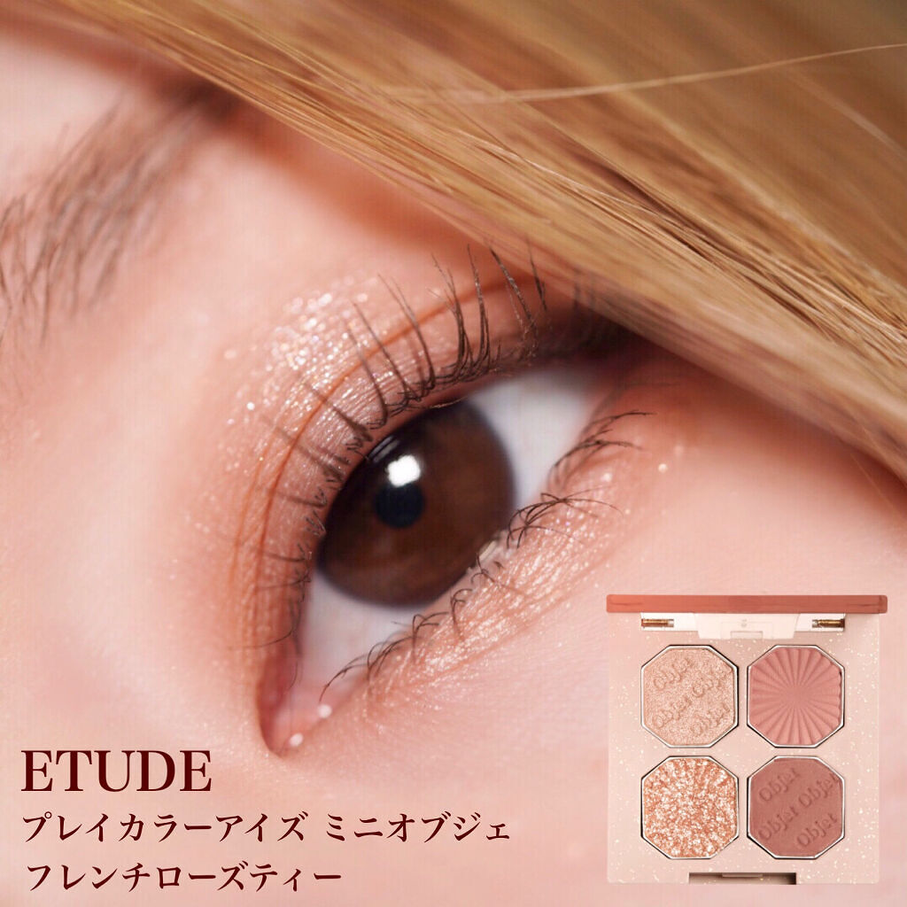 プレイカラーアイズ ミニオブジェ フレンチローズティー/ETUDE/アイシャドウパレットを使ったクチコミ（1枚目）