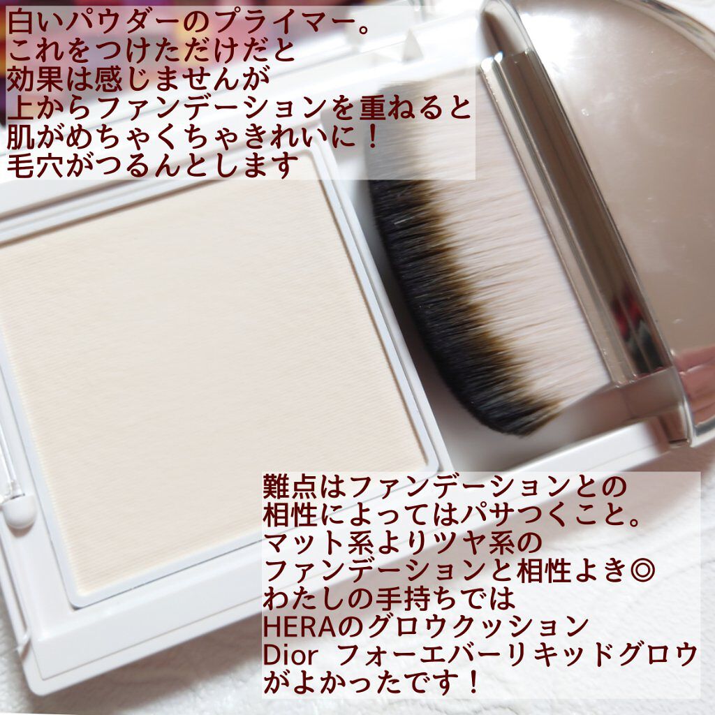 エアリーパウダープライマー/HERA/プレストパウダーを使ったクチコミ（2枚目）