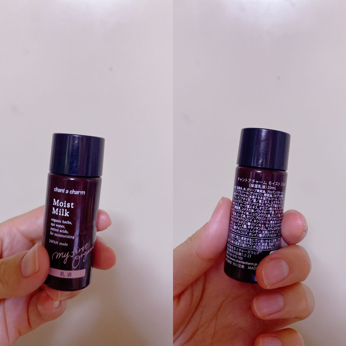 モイスチャライジングミルク/chant a charm /乳液を使ったクチコミ(1枚目)