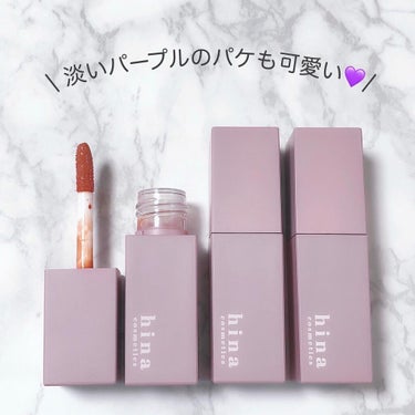 チュルンリップティント/hina cosmetics/リップグロスを使ったクチコミ（5枚目）