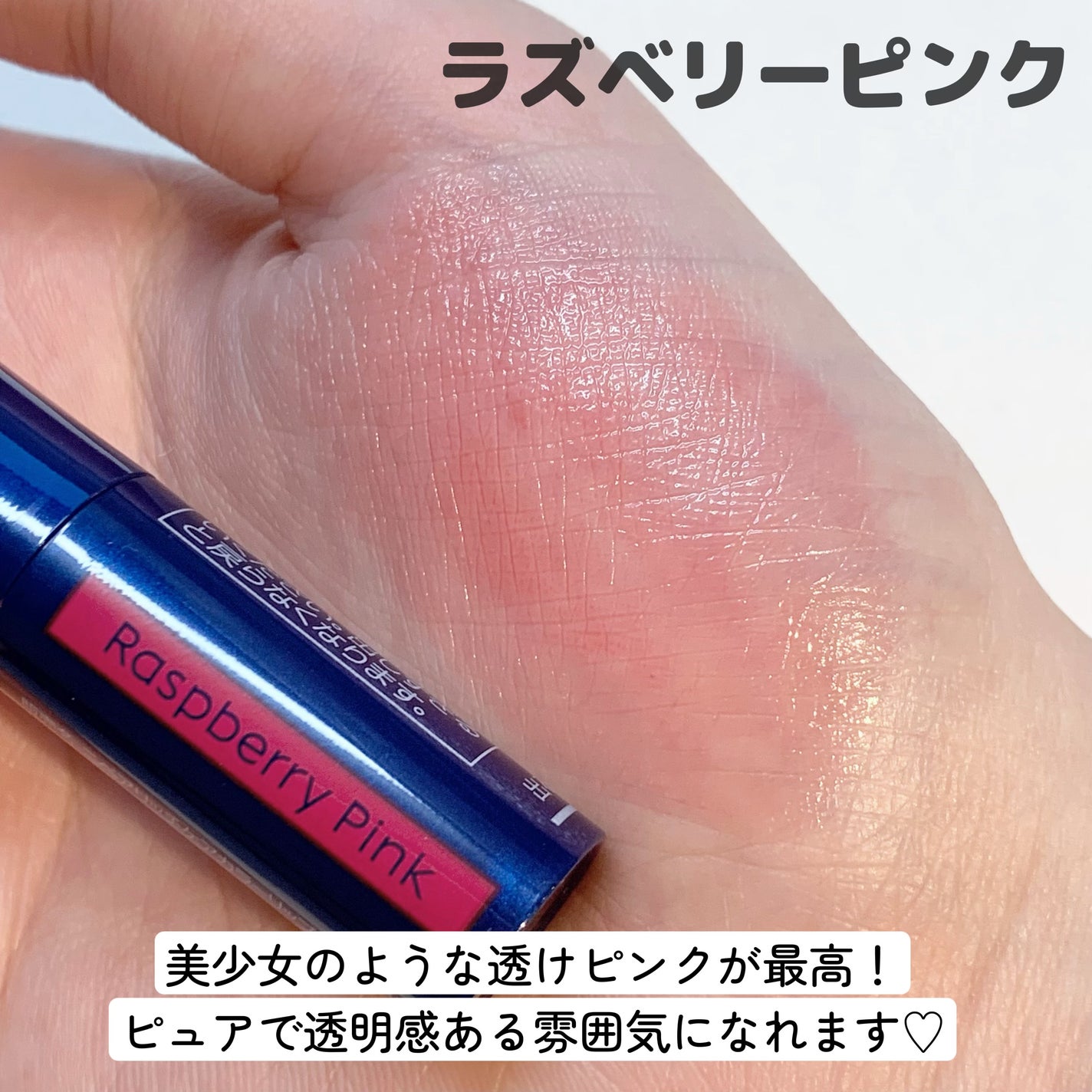 ニベア リッチケア&カラーリップ/ニベア/リップクリームを使ったクチコミ(4枚目)