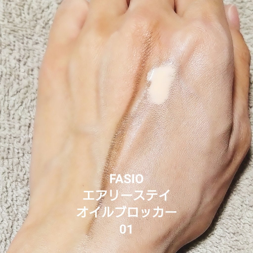 UVトーンアップベース/CEZANNE/化粧下地を使ったクチコミ(10枚目)