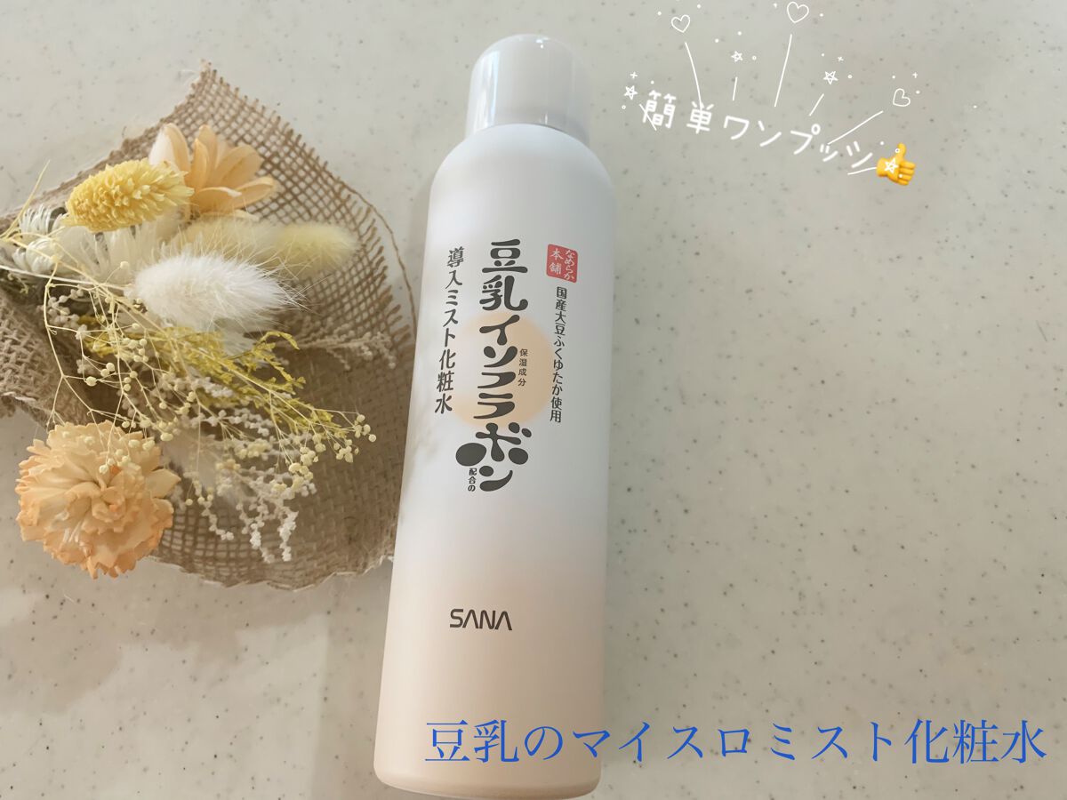 なめらか本舗 マイクロミスト化粧水 NC/なめらか本舗/ミスト状化粧水を使ったクチコミ(1枚目)