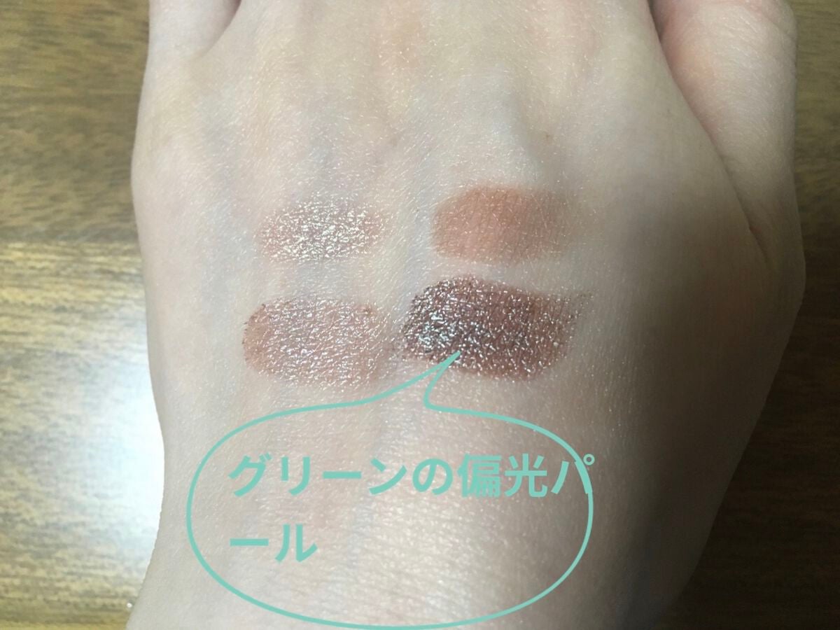 イロアソビ 4色アイパレット/iroasobi/アイシャドウパレットを使ったクチコミ(2枚目)