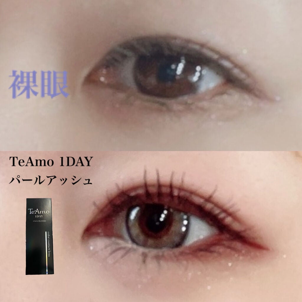 TeAmo 1DAY/TeAmo/ワンデー(1DAY)カラコンを使ったクチコミ(3枚目)
