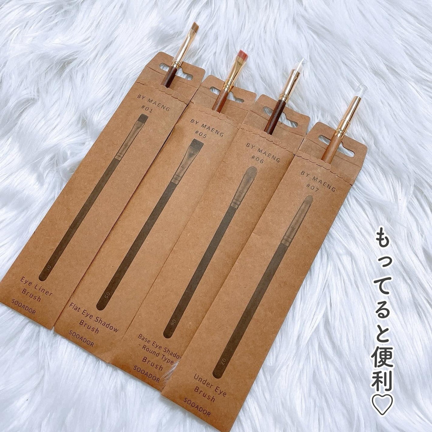 BY MAENG #01 アイライナーブラシ/SOOA DOR/メイクブラシを使ったクチコミ(5枚目)