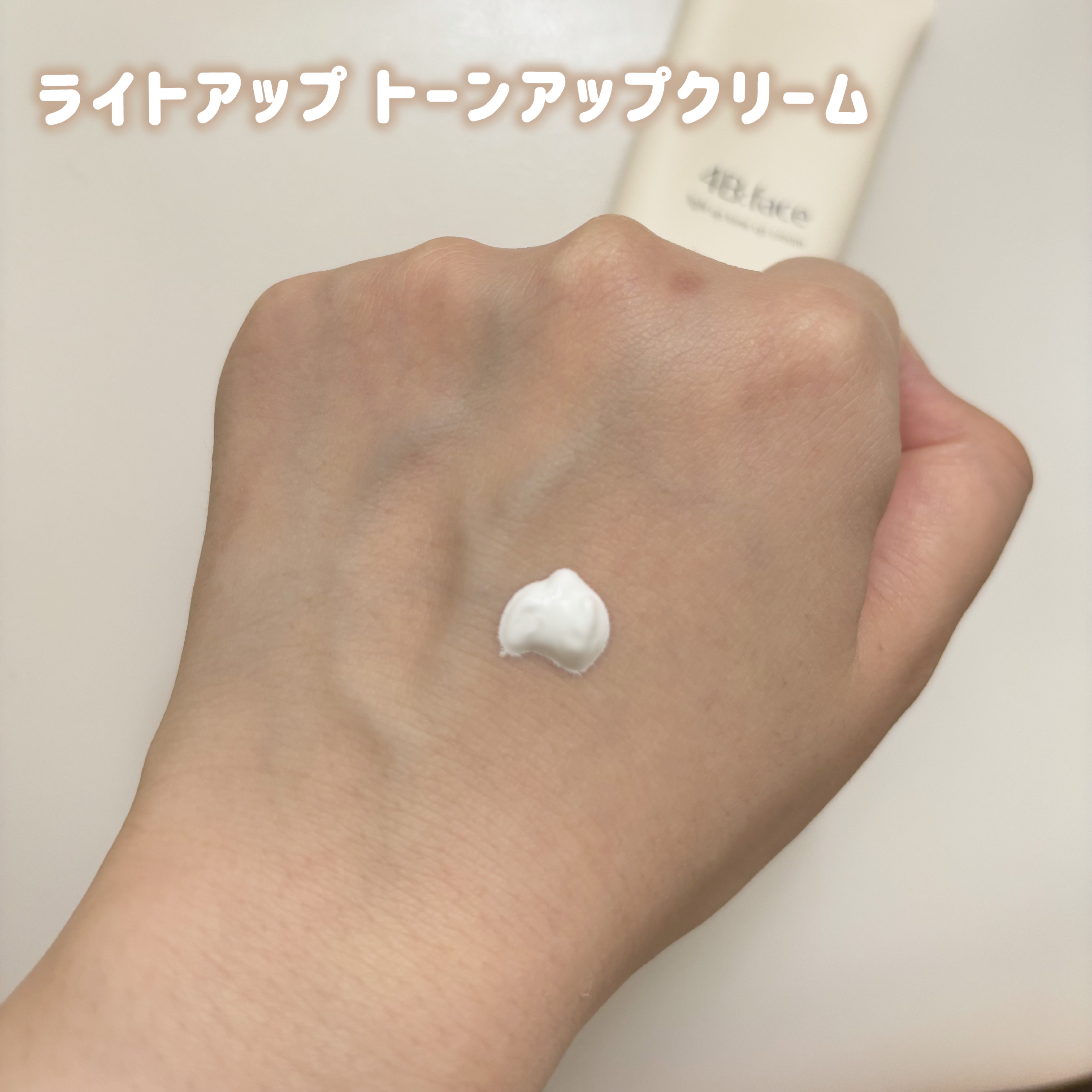 ヒドゥンカバーコンシーラー/4B:face/リキッドコンシーラーを使ったクチコミ（2枚目）