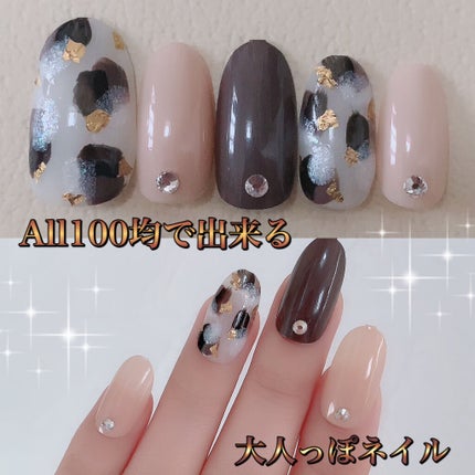 TMオフィスカラーネイル/キャンドゥ/マニキュアを使ったクチコミ(1枚目)