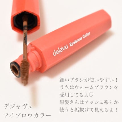 フーミー アイブロウパウダー/WHOMEE/パウダーアイブロウを使ったクチコミ(3枚目)