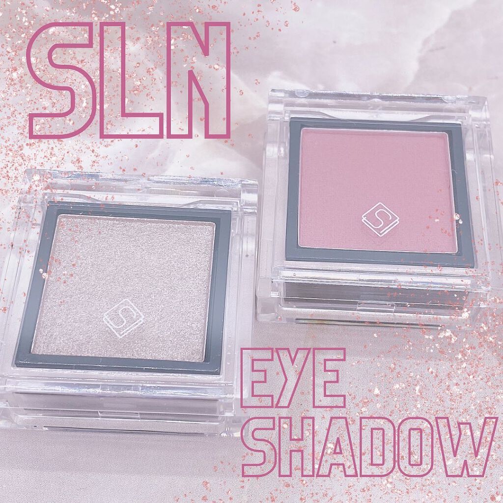 eyeshadow/SLN/単色アイシャドウを使ったクチコミ(1枚目)
