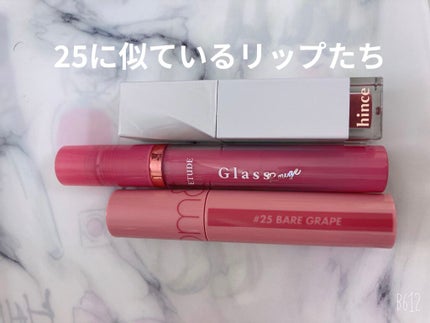 ジューシーラスティングティント/rom&nd/リップティントを使ったクチコミ(9枚目)