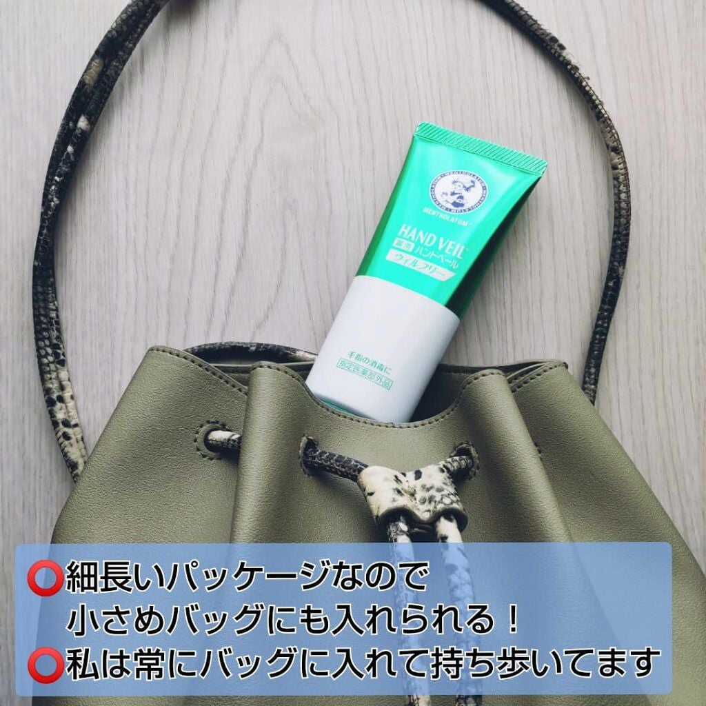 ハンドベール ウィルフリーリッチミルク/メンソレータム/ハンドクリームを使ったクチコミ(4枚目)