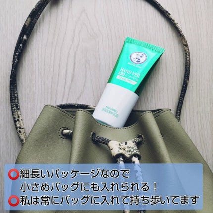 ハンドベール ウィルフリーリッチミルク/メンソレータム/ハンドクリームを使ったクチコミ(4枚目)