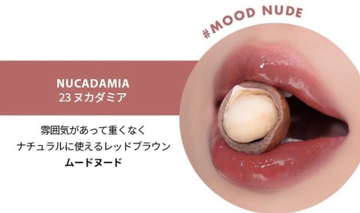 ジューシーラスティングティント/rom&nd/リップティントを使ったクチコミ(6枚目)