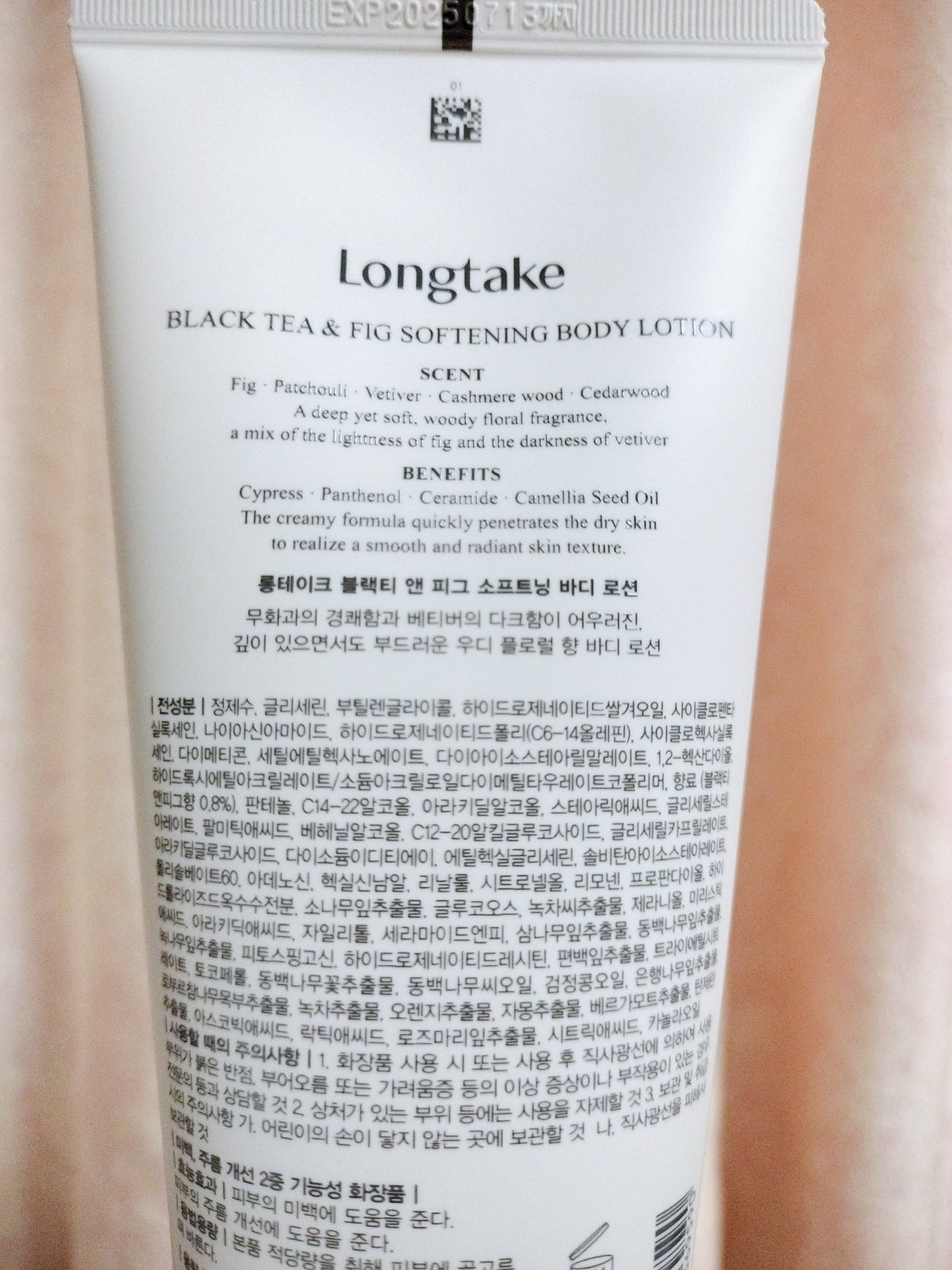 BLACK TEA&FIG SOFTENING BODY LOTION/Longtake/ボディローションを使ったクチコミ(3枚目)