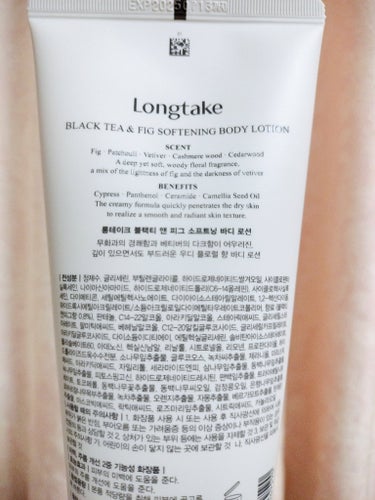 BLACK TEA&FIG SOFTENING BODY LOTION/Longtake/ボディローションを使ったクチコミ（3枚目）