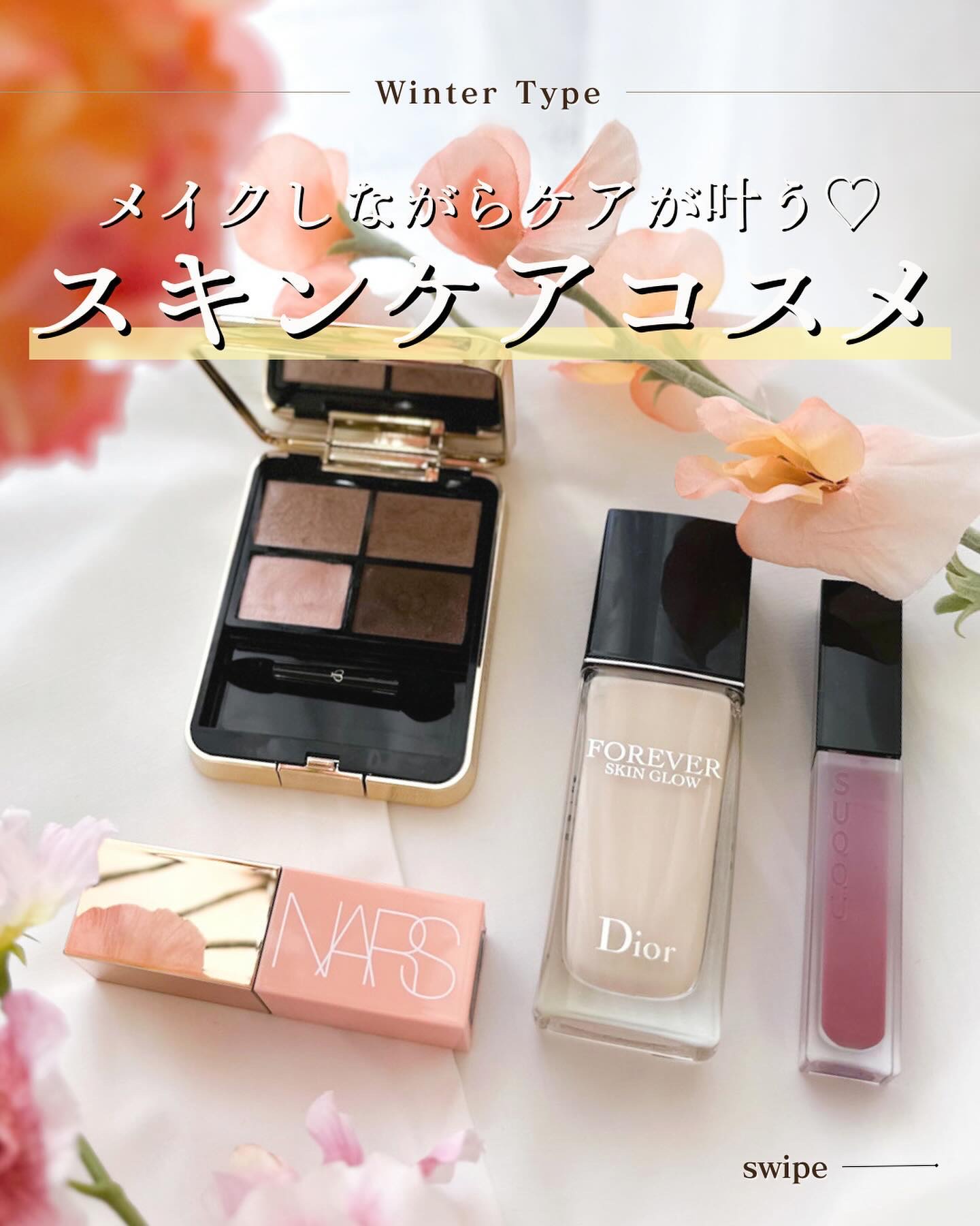 トリートメント ラッピング リップ/SUQQU/口紅を使ったクチコミ（1枚目）