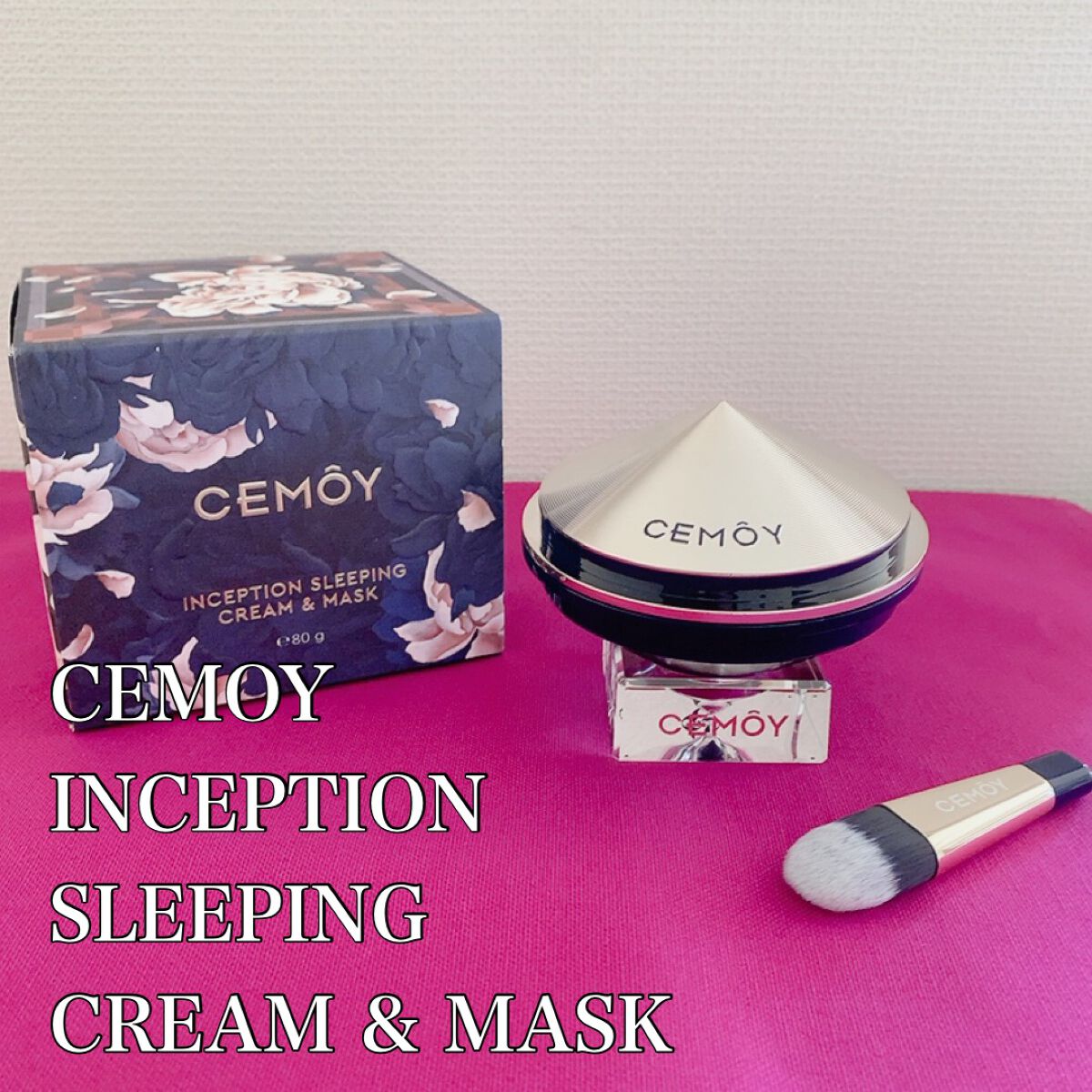 インセプション スリーピング クリーム & マスク/CEMOY/洗い流すパック・マスクを使ったクチコミ(1枚目)