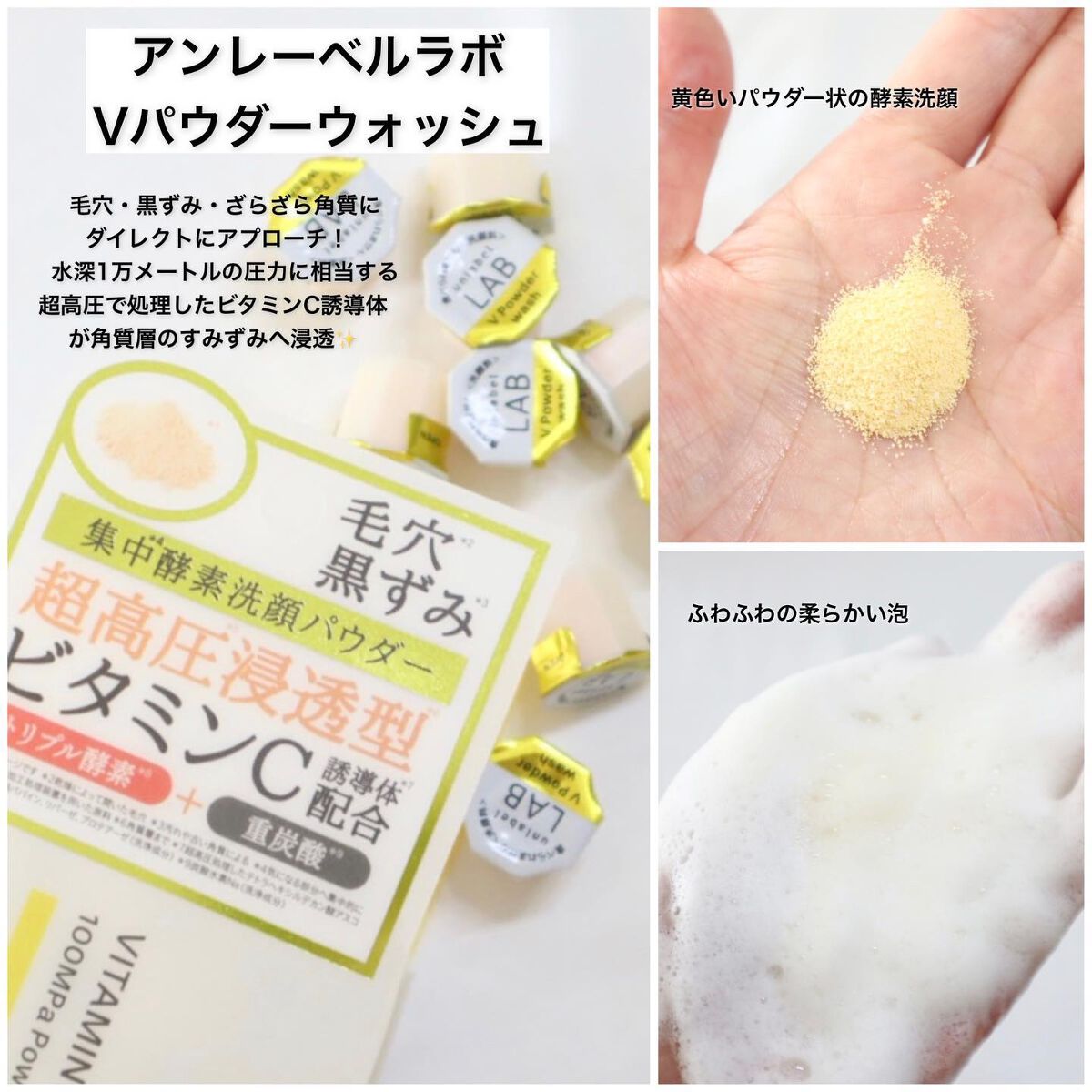 V クレンジングバーム /unlabel/クレンジングバームを使ったクチコミ(5枚目)