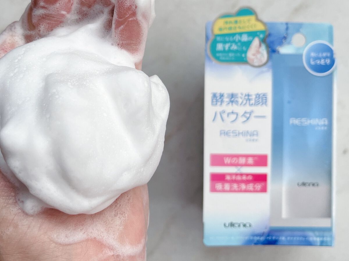 リスキナ 酵素洗顔パウダーMR/ウテナ/洗顔パウダーを使ったクチコミ（2枚目）