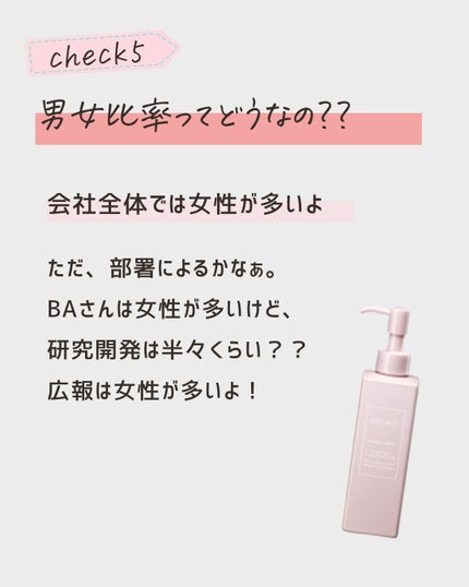 とまと村長@化粧品研究者 on LIPS 「←シミを作りたくない人はフォロー必須🍅化粧品研究者のとまと村長..」(6枚目)