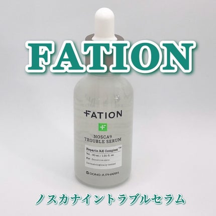 ノスカナイン トラブル セラム/FATION/美容液を使ったクチコミ(7枚目)