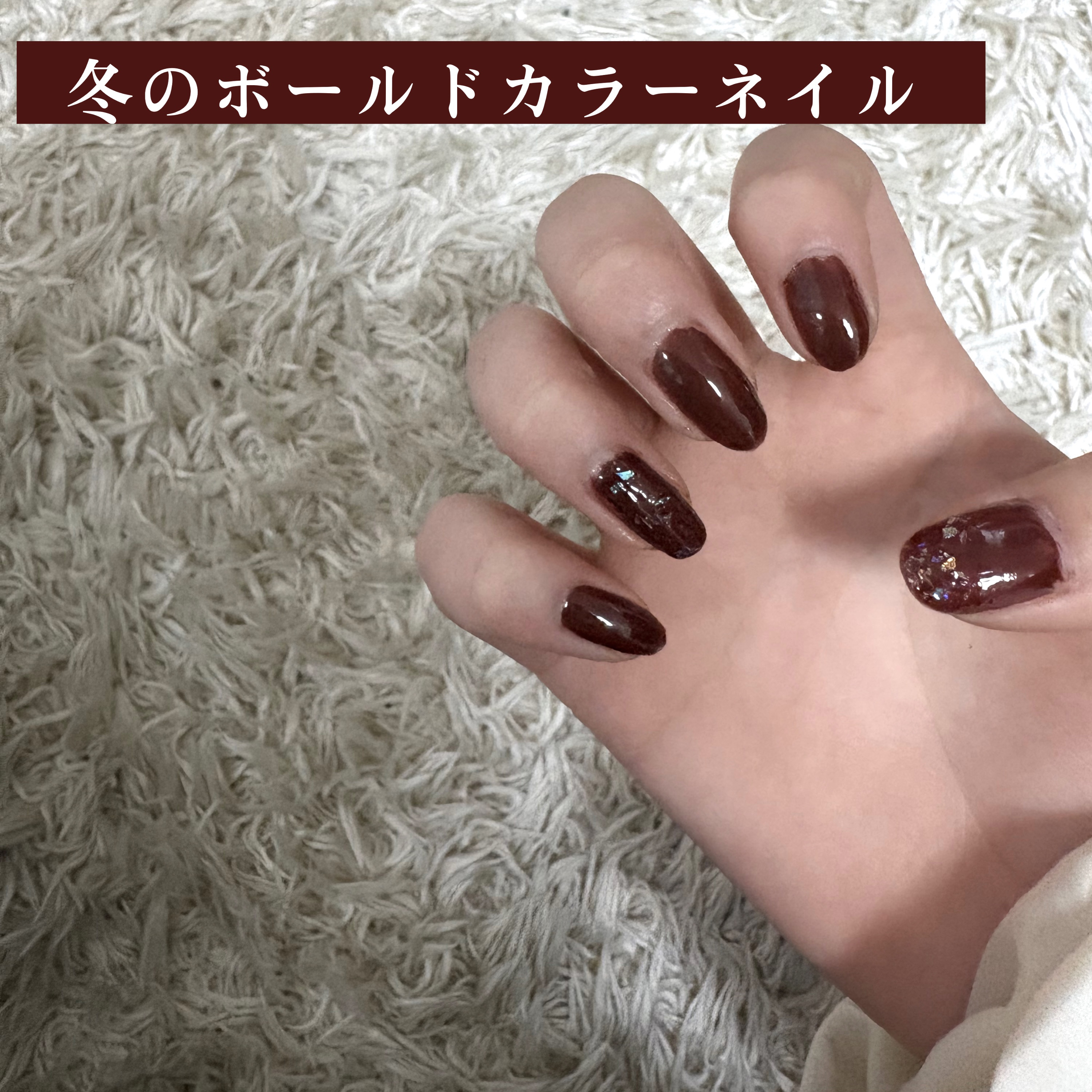 エクセル ネイルポリッシュ N | NL13 ホットサングリア excel | LIPS