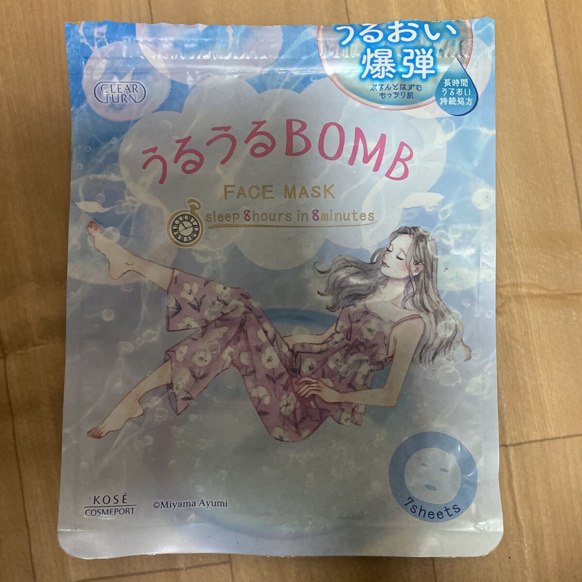 うるうるBOMBマスク/クリアターン/シートマスク・パックを使ったクチコミ（1枚目）