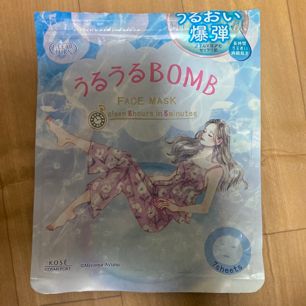 うるうるBOMBマスク/クリアターン/シートマスク・パックを使ったクチコミ(1枚目)