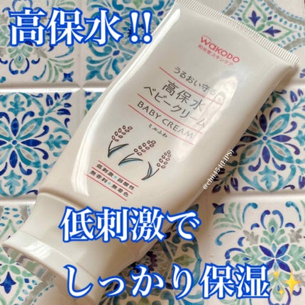 ミルふわ 高保水ベビークリーム/WAKODO/ボディローションを使ったクチコミ(1枚目)