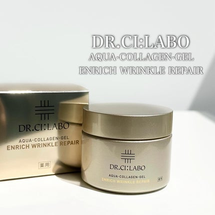 薬用アクアコラーゲンゲル エンリッチリンクルリペア/ドクターシーラボⓇ/フェイスクリームを使ったクチコミ(1枚目)