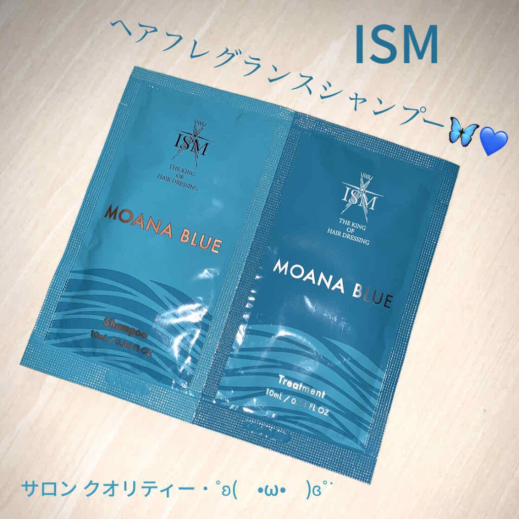 MOANA BLUE シャンプー／トリートメント/ISM/市販シャンプーを使ったクチコミ（1枚目）