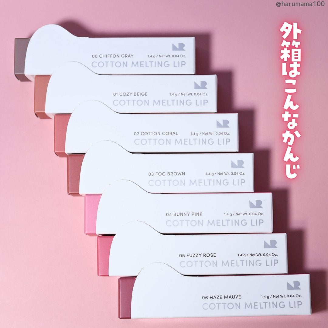 コットンメルティングリップ/ネイチャーリパブリック/口紅を使ったクチコミ(7枚目)