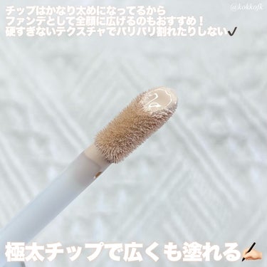 \ 1つでアプリ補正肌になれるコンシーラー✍🏻 /


〻 リンメル
────────────
ザ マルチタスカー コンシーラー
全2色 ¥1650（税込）
[3/15(金)から全国発売開始]

リンメルさまからいただきました！

学生さんやこれからメイク始める初心者さんに
めっちゃ推せるプチプラコンシーラー！
1650円で買えるし量も多い上に
かなりハイカバーだからぜひ使ってほしい🙌🏻

カラバリはどちらも明るめの全2色で
標準色だから迷ったら030がおすすめ！
崩れにくさもかなりいい感じでした🫶🏻

020はかなり明るいので
ハイライトとして使うのもおすすめ！
もちろん全顔にファンデとして使うのも◎

この新作は本日3/15(金)から発売開始！
ぜひ皆さんもチェックしてみてね♡

【この投稿もおすすめ】
・ロムアンド新作グロス全色レビュー
https://lipscosme.com/posts/5910514?_t=zLqY&_r=eWgQl2
・ウェイクメイク新作リップパレットレポ
https://lipscosme.com/posts/6071666?_t=zLqY&_r=eWgQl2
・ロムアンド眉マスカラ新色レビュー
https://lipscosme.com/posts/6090172?_t=zLqY&_r=eWgQl2


#PR #リンメル 
#新生活のお助けコスメ #リンメル_コンシーラー #rimmel #コンシーラー #コンシーラー_クマ #コンシーラー_ニキビ痕 #コンシーラー_プチプラ #コンシーラー_おすすめ #コンシーラー_ニキビ #コンシーラー_乾燥肌 #コンシーラー_シミ #コンシーラー_保湿 #新作コスメ #新作コスメ2024 #ベースメイク #ベースメイク_初心者 #ベースメイク_乾燥 #初心者メイク #メイク初心者 #学生メイク #学校メイク #プチプラ #プチプラコスメ #プチプラ_コンシーラー #プチプラメイク の画像 その2