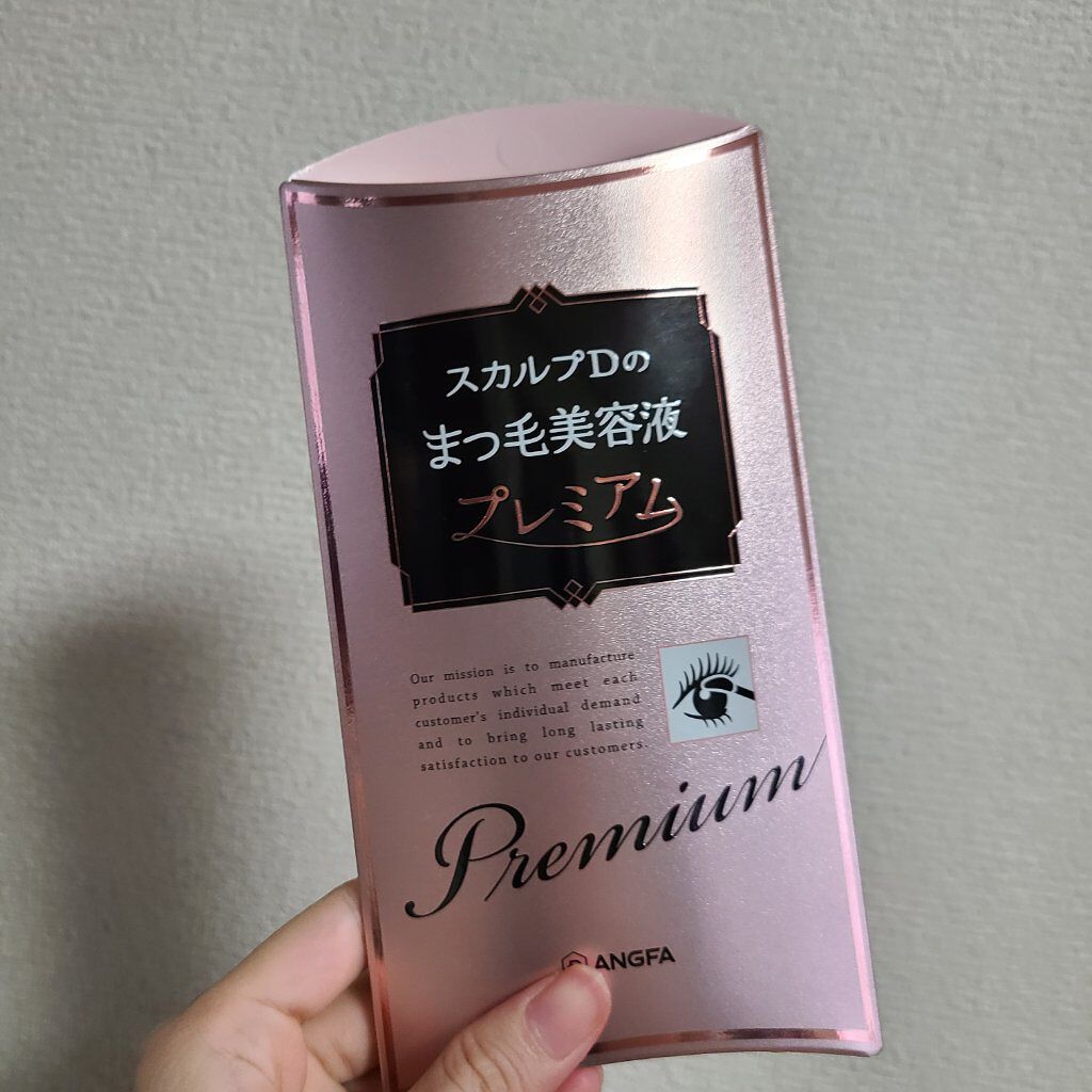 スカルプD ボーテ ピュアフリーアイラッシュセラム　プレミアム/アンファー(スカルプD)/まつげ美容液を使ったクチコミ（3枚目）