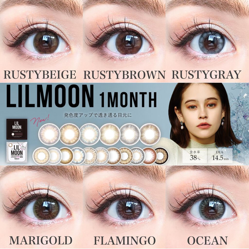 LIL MOON 1day/LILMOON/ワンデー(1DAY)カラコンを使ったクチコミ(1枚目)