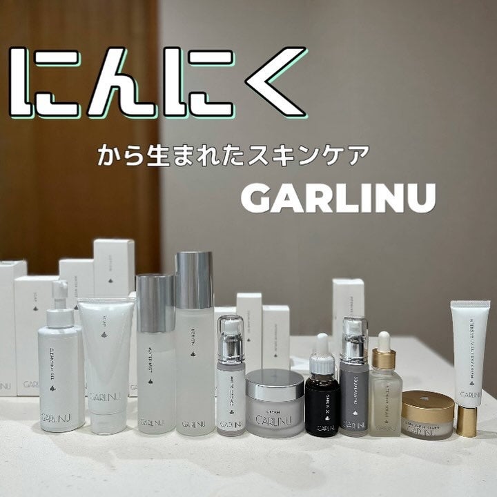 fuzukiフォロバ♡ on LIPS 「今年、フルラインで始めたスキンケア。この冬私、ガッツリ"にんに..」(1枚目)