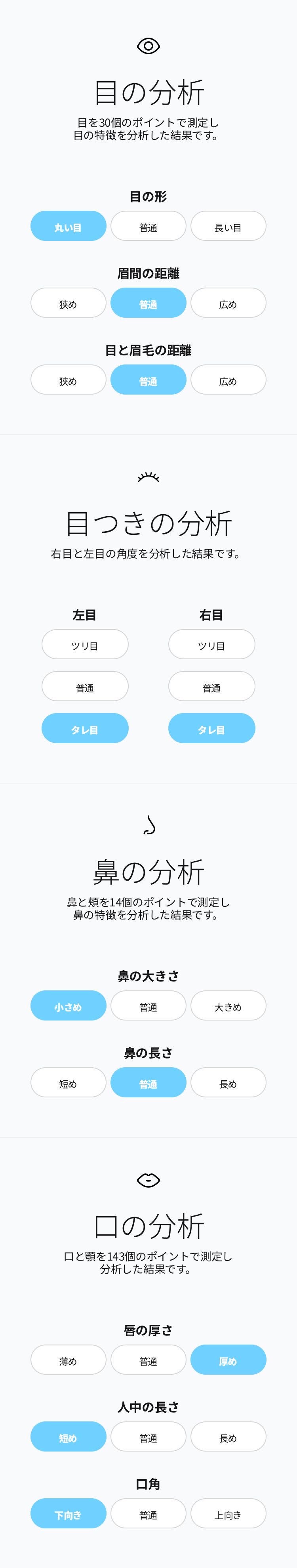 ððððð@ãã©ãããð·ð¶ð¶% on LIPS ããæ¿çãã¢ããªã®é¡èšºæãšèããŒã³èšºæðãä»åã¯SNOWã®äŒç€Ÿã§..ãïŒ3æç®ïŒ