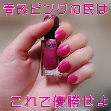 NAILHOLIC  宝石のように輝くLuxury color RO605☆*。

プチプラコスメを愛する皆さん、
某ペイの薬局フィーバーで狂喜乱舞してますか？

半額〜500円引きになると思えば迷って